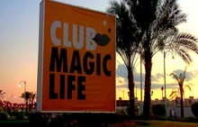 CLUB MAGIC LIFE SHARM EL SHEIKH 5*   