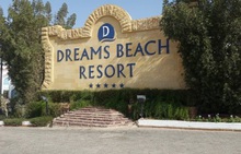 DREAMS BEACH RESORT 5*   