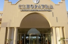 CLEOPATRA LUXURY RESORT 5*  