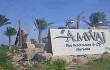 AMWAJ BLUE BEACH RESORT & SPA ABU SOMA 5*  