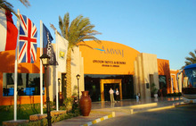 AMWAJ OYOUN RESORT & SPA 5*   