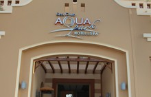 CHARMILLION CLUB AQUA PARK 5* (ex. SEA CLUB AQUA PARK)   