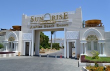 SUNRISE ARABIAN BEACH RESORT 5*   