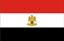 Посольство Арабської Республіки Єгипет в Україні